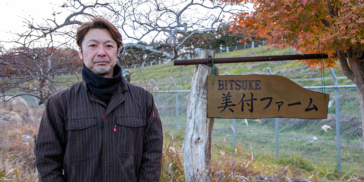 千葉晋さん 若手生産者・新規就農者へのメッセージ